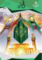 الخميس 888.pdf